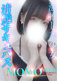 もも