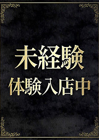 花里ゆめ