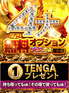 業界未経験の素人美女たちが多数在籍！！