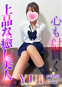 ゆい