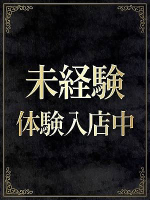 松島せら