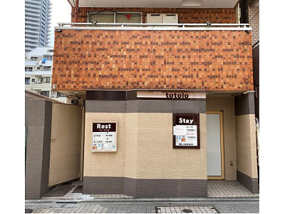トトロ  (池袋駅北口）