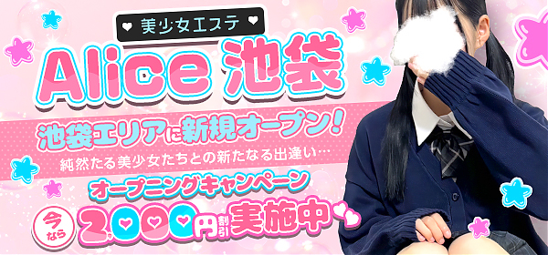 オープニングイベント