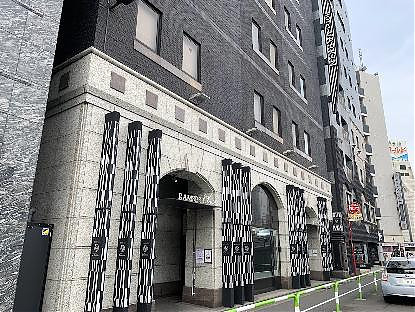 ラムセスクラシック(池袋駅北口)