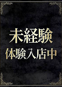 佐野はる