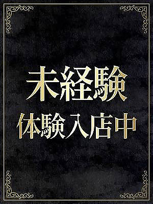 佐野はる