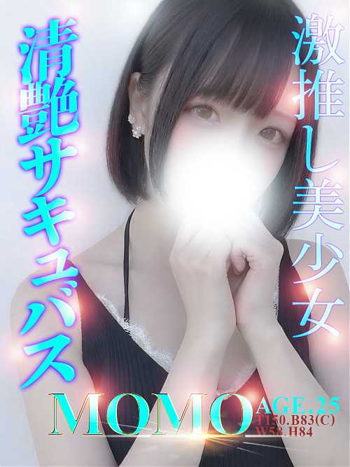 もも