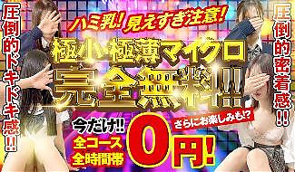 イベント